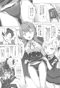 Page 2 of Harem Archive Benriya 68 Hen - preview thumbnail