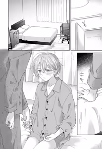 Page 58 of Koneko-kun no Pet - preview thumbnail