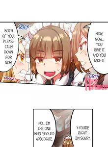 Page 138 of Adam's Sweet Agony - preview thumbnail