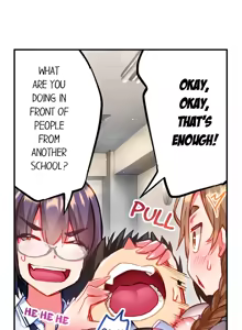 Page 80 of Adam's Sweet Agony - preview thumbnail