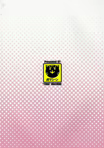 Page 34 of Bathroom with Momo! - preview thumbnail