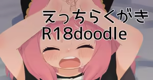 Anya - hentai manga cover image