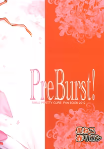 Page 34 of PreBurst! - preview thumbnail
