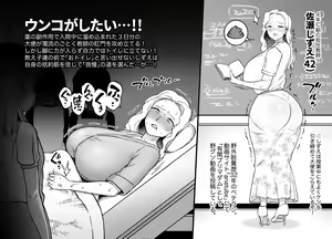 Page 24 of Unching Style 1&2 - preview thumbnail