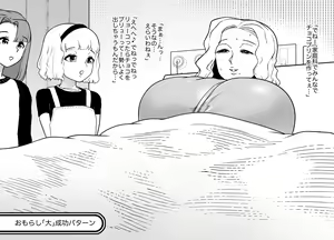 Page 25 of Unching Style 1&2 - preview thumbnail