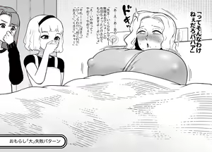 Page 33 of Unching Style 1&2 - preview thumbnail