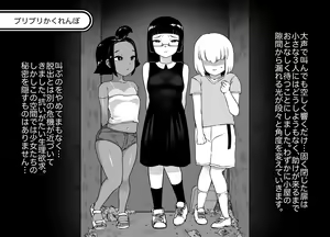 Page 4 of Unching Style 1&2 - preview thumbnail