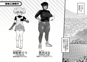 Page 43 of Unching Style 1&2 - preview thumbnail