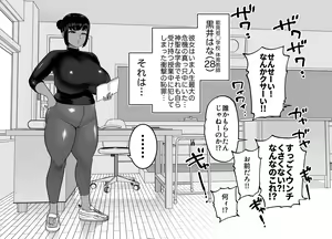 Page 44 of Unching Style 1&2 - preview thumbnail