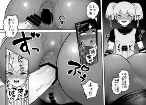 Page 70 of Unching Style 1&2 - preview thumbnail