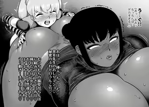 Page 73 of Unching Style 1&2 - preview thumbnail