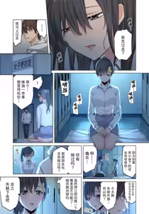 Page 104 of Zombie no Afureta Sekai de Ore dake ga Osowarenai - preview thumbnail