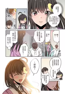 Page 126 of Zombie no Afureta Sekai de Ore dake ga Osowarenai - preview thumbnail