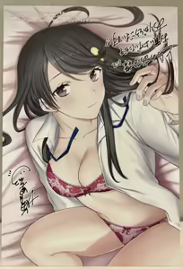 Page 225 of Zombie no Afureta Sekai de Ore dake ga Osowarenai - preview thumbnail