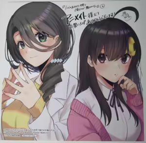 Page 228 of Zombie no Afureta Sekai de Ore dake ga Osowarenai - preview thumbnail