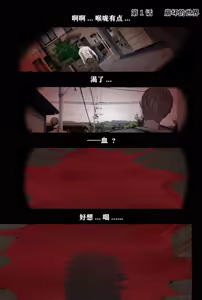 Page 3 of Zombie no Afureta Sekai de Ore dake ga Osowarenai - preview thumbnail