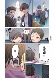 Page 95 of Zombie no Afureta Sekai de Ore dake ga Osowarenai - preview thumbnail