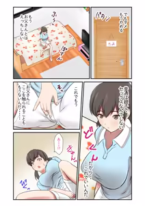 Page 42 of Migawari tsuma naki haha no kawari ni chichioya ni idakareru musume - preview thumbnail