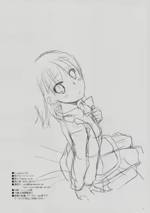 Page 17 of D.L. action 58 - preview thumbnail