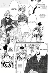 Page 109 of Kitsune no Tama Yobai Vol. 2 - preview thumbnail