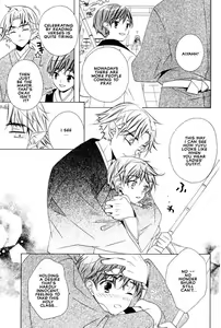 Page 12 of Kitsune no Tama Yobai Vol. 2 - preview thumbnail