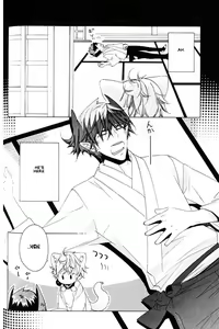 Page 131 of Kitsune no Tama Yobai Vol. 2 - preview thumbnail