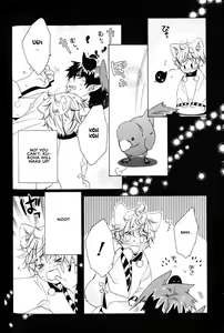 Page 133 of Kitsune no Tama Yobai Vol. 2 - preview thumbnail