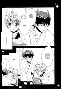 Page 135 of Kitsune no Tama Yobai Vol. 2 - preview thumbnail