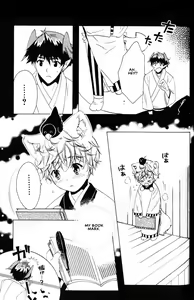 Page 136 of Kitsune no Tama Yobai Vol. 2 - preview thumbnail