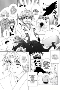 Page 14 of Kitsune no Tama Yobai Vol. 2 - preview thumbnail