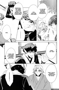 Page 144 of Kitsune no Tama Yobai Vol. 2 - preview thumbnail