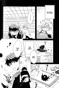 Page 147 of Kitsune no Tama Yobai Vol. 2 - preview thumbnail