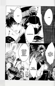 Page 166 of Kitsune no Tama Yobai Vol. 2 - preview thumbnail