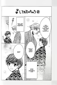 Page 167 of Kitsune no Tama Yobai Vol. 2 - preview thumbnail