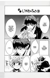 Page 170 of Kitsune no Tama Yobai Vol. 2 - preview thumbnail