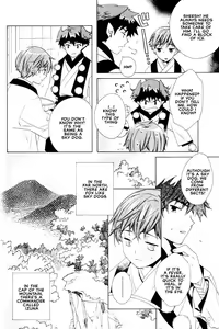 Page 17 of Kitsune no Tama Yobai Vol. 2 - preview thumbnail