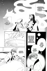 Page 18 of Kitsune no Tama Yobai Vol. 2 - preview thumbnail