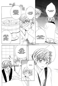 Page 21 of Kitsune no Tama Yobai Vol. 2 - preview thumbnail