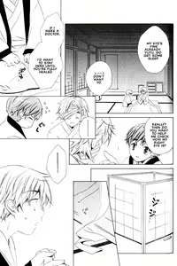 Page 22 of Kitsune no Tama Yobai Vol. 2 - preview thumbnail