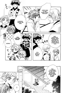 Page 28 of Kitsune no Tama Yobai Vol. 2 - preview thumbnail