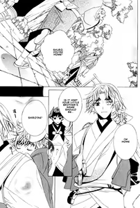 Page 32 of Kitsune no Tama Yobai Vol. 2 - preview thumbnail