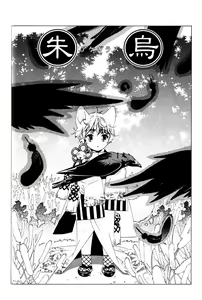 Page 33 of Kitsune no Tama Yobai Vol. 2 - preview thumbnail