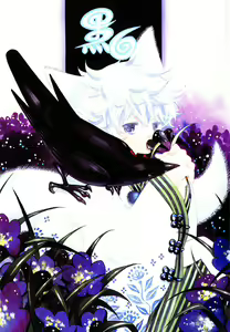 Page 6 of Kitsune no Tama Yobai Vol. 2 - preview thumbnail