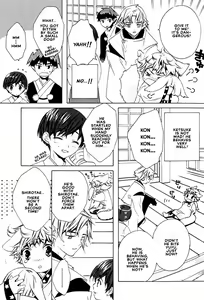 Page 70 of Kitsune no Tama Yobai Vol. 2 - preview thumbnail