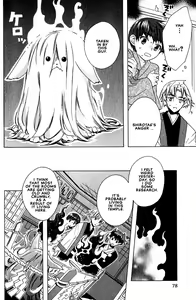 Page 81 of Kitsune no Tama Yobai Vol. 2 - preview thumbnail