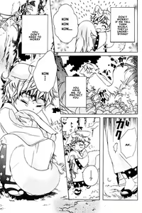 Page 84 of Kitsune no Tama Yobai Vol. 2 - preview thumbnail