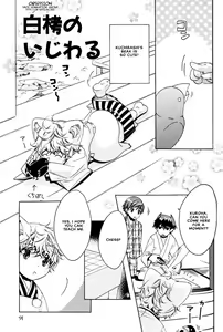 Page 94 of Kitsune no Tama Yobai Vol. 2 - preview thumbnail