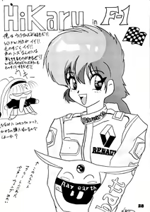 Page 27 of Kokkeibon Syokigou - preview thumbnail