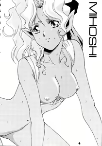 Page 3 of Kokkeibon Syokigou - preview thumbnail