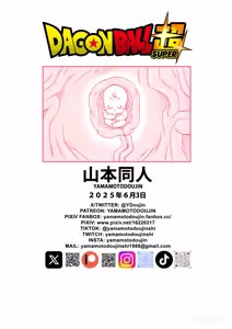 Page 103 of No One Can Go Against Beerus!｜沒人能違抗比魯斯！1-3 (decensored) - preview thumbnail